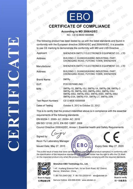 चीन Shenzhen SMTfly Electronic Equipment Manufactory Limited प्रमाणपत्र