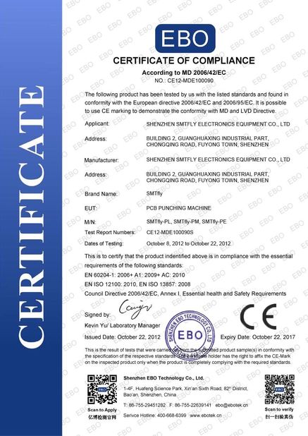 चीन Shenzhen SMTfly Electronic Equipment Manufactory Limited प्रमाणपत्र