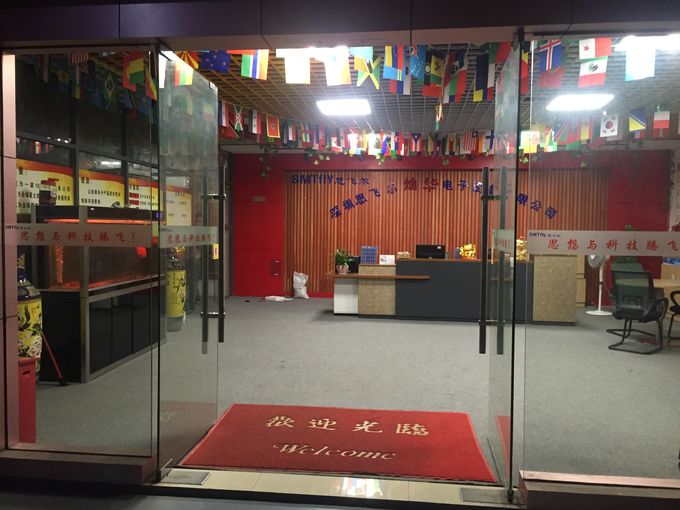 Shenzhen SMTfly Electronic Equipment Manufactory Limited कंपनी प्रोफ़ाइल